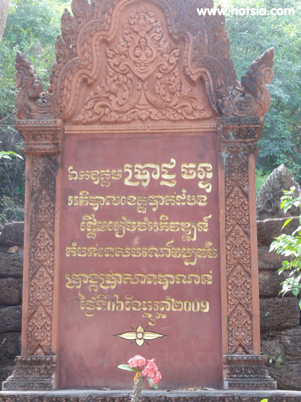 พระตะบอง ปราสาทบานัน พระตะบอง