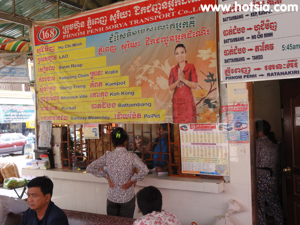 พระตะบอง สถานีขนส่งพระตะบอง