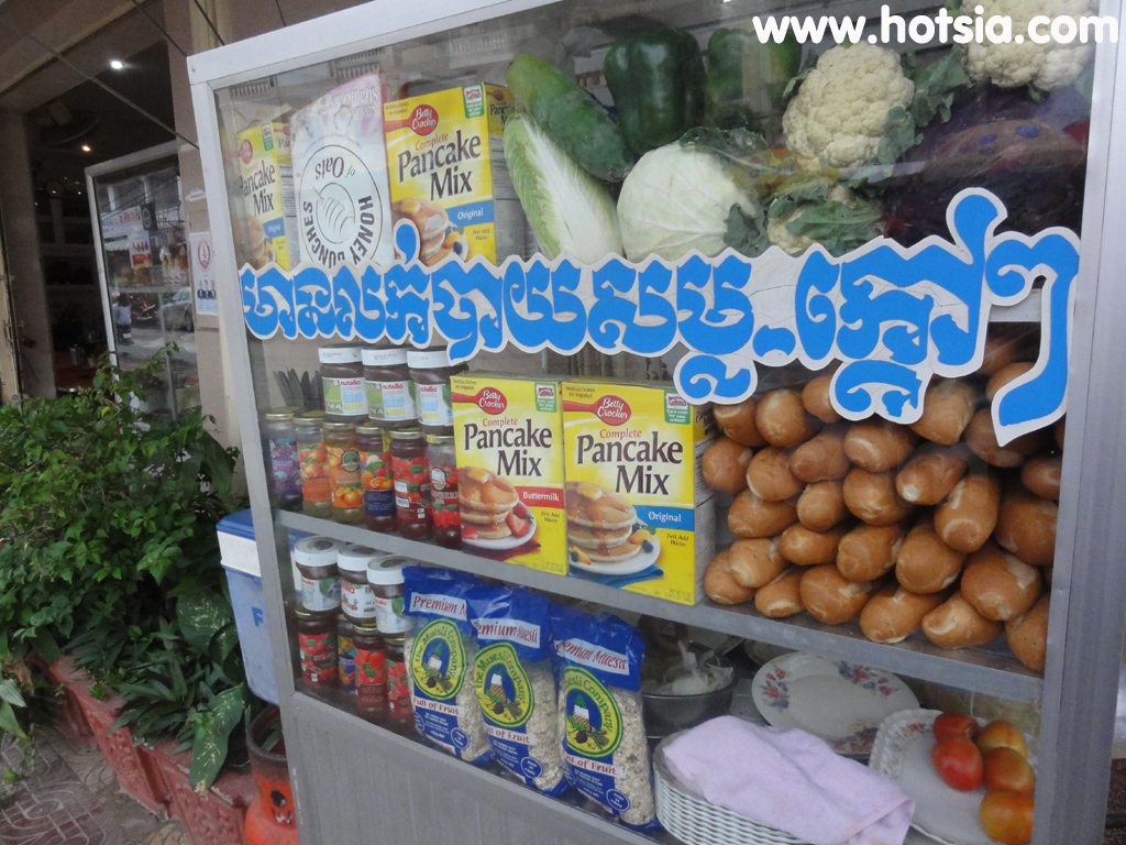 พระตะบอง ร้านอาหาร white rose พระตะบอง