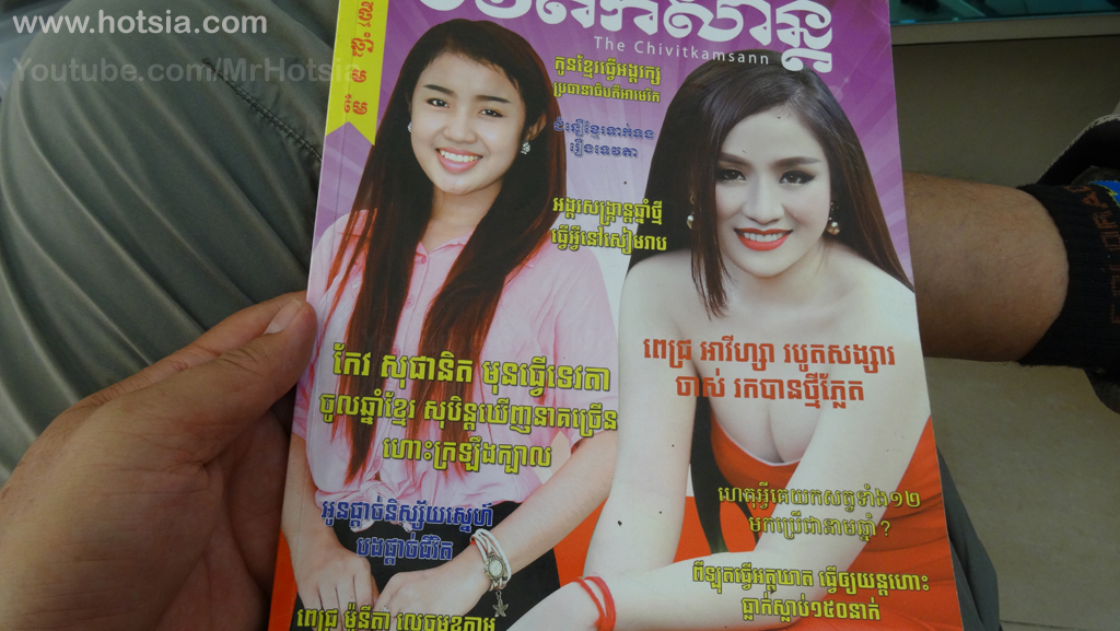 แบกเป้เที่ยวกำปงจาม เที่ยวสะใจกำปงจาม 2559