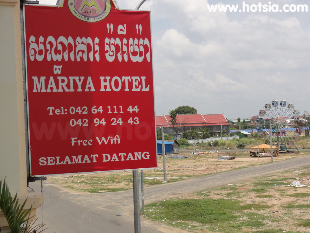 เที่ยวกำปงจาม โรงแรมในกำปงจาม