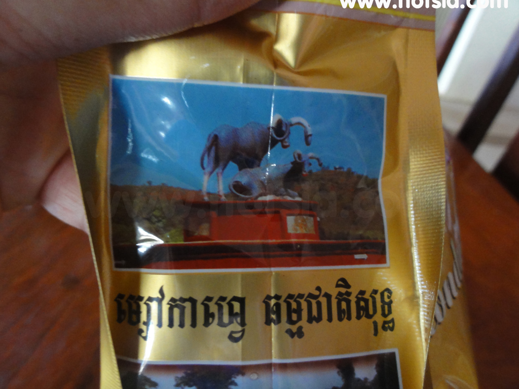 มณฑลคีรี กาแฟมณฑลคีรี