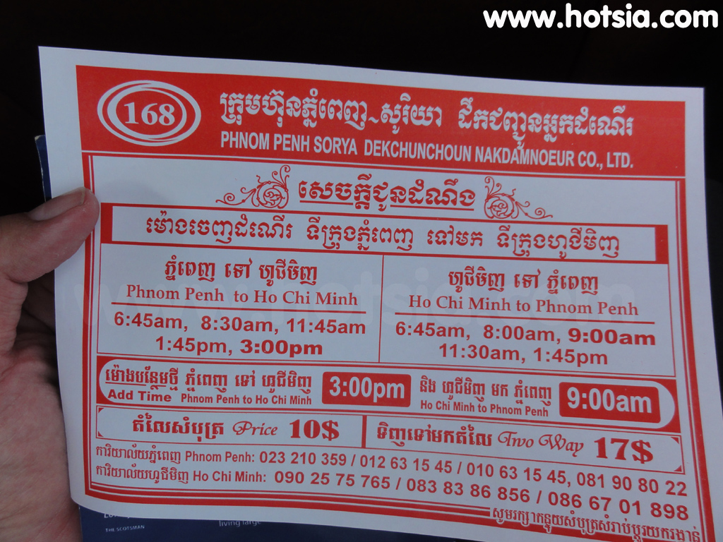 มณฑลคีรี การเดินทางไปมณฑลคีรี