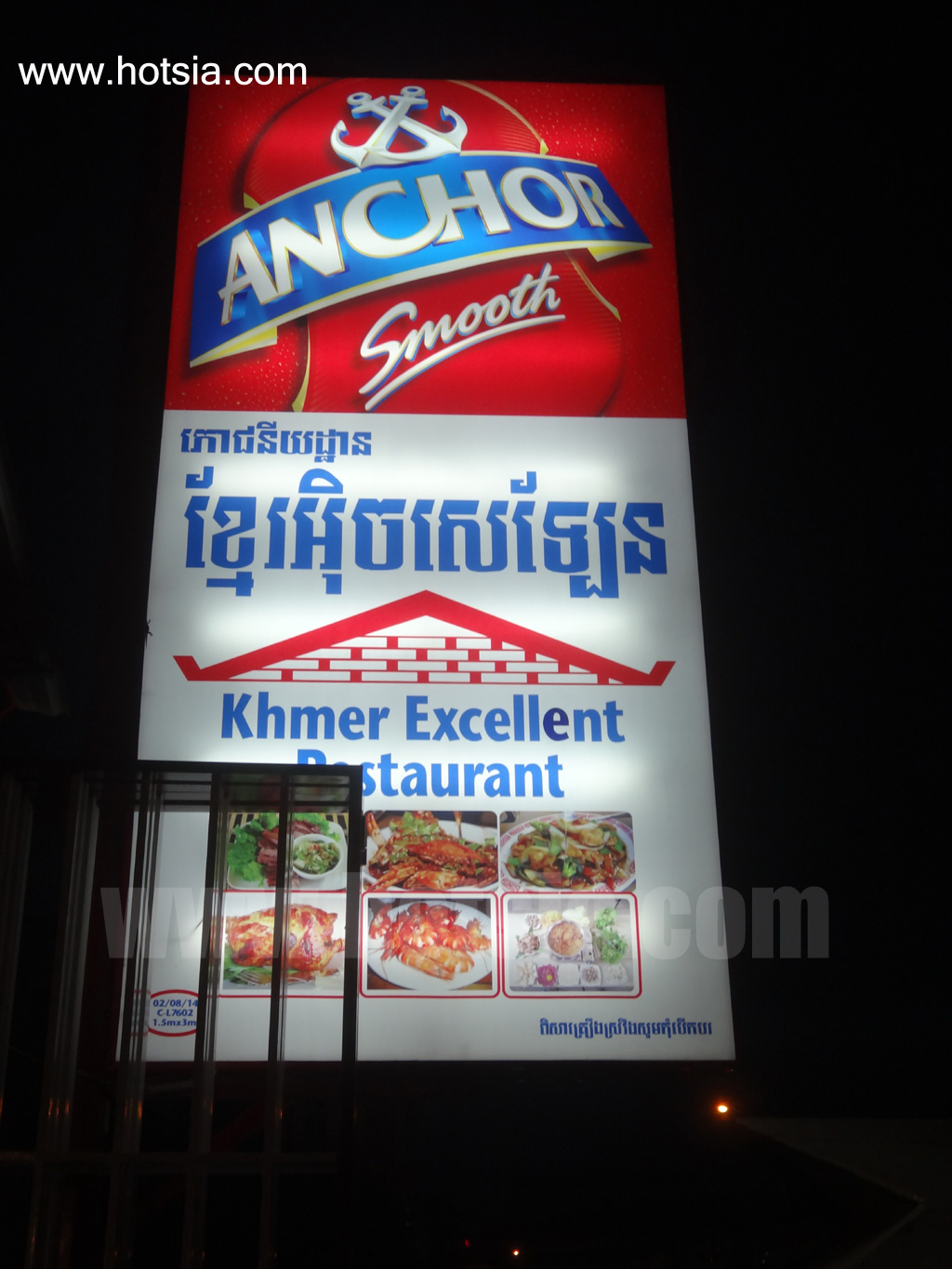 พนมเปญ แบกเป้เที่ยวพนมเปญ 2014