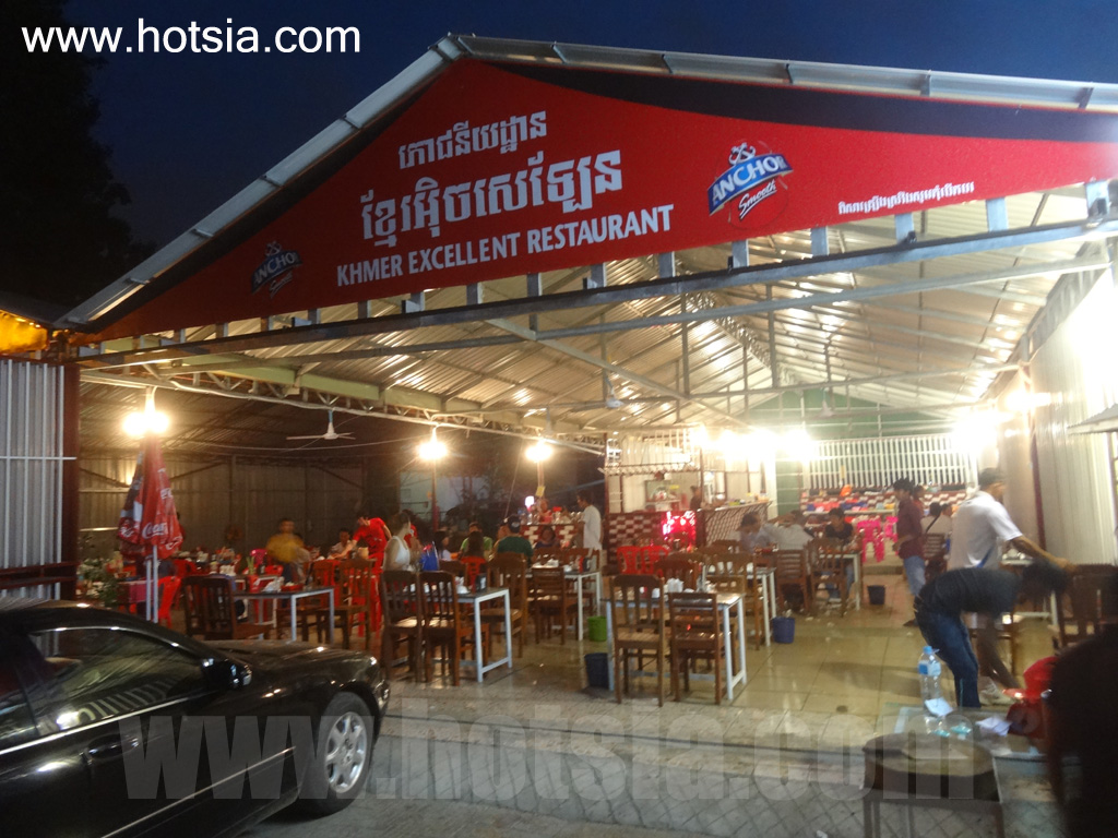 พนมเปญ แบกเป้เที่ยวพนมเปญ 2014