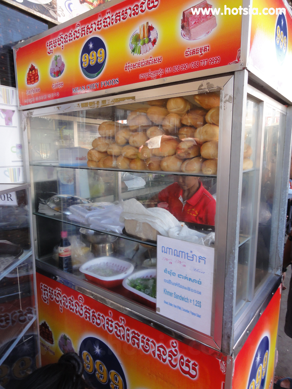 พนมเปญ สถานีขนส่งพนมเปญ