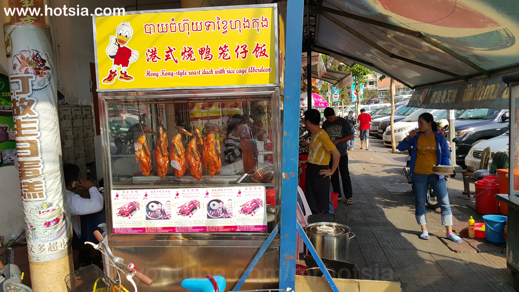 แบกเป้เที่ยวพนมเปญ เป็ดย่างพนมเปญ