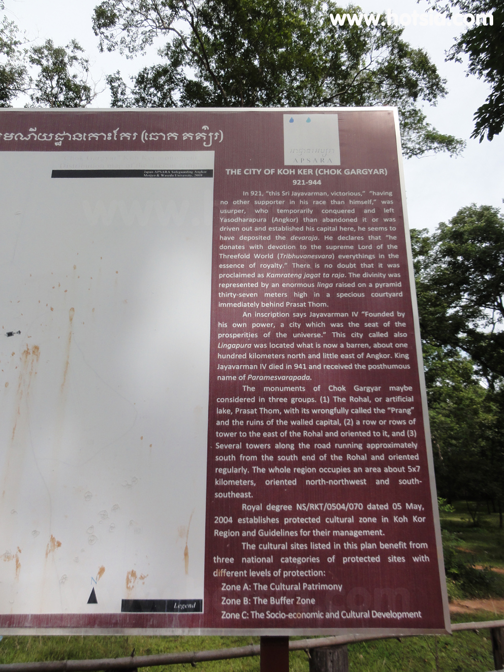 จังหวัดพระวิหาร ปิรามิดแห่งเขมร เกาะเกอร์ (เกาะแกร์) เมืองหลวงเก่าของขอม