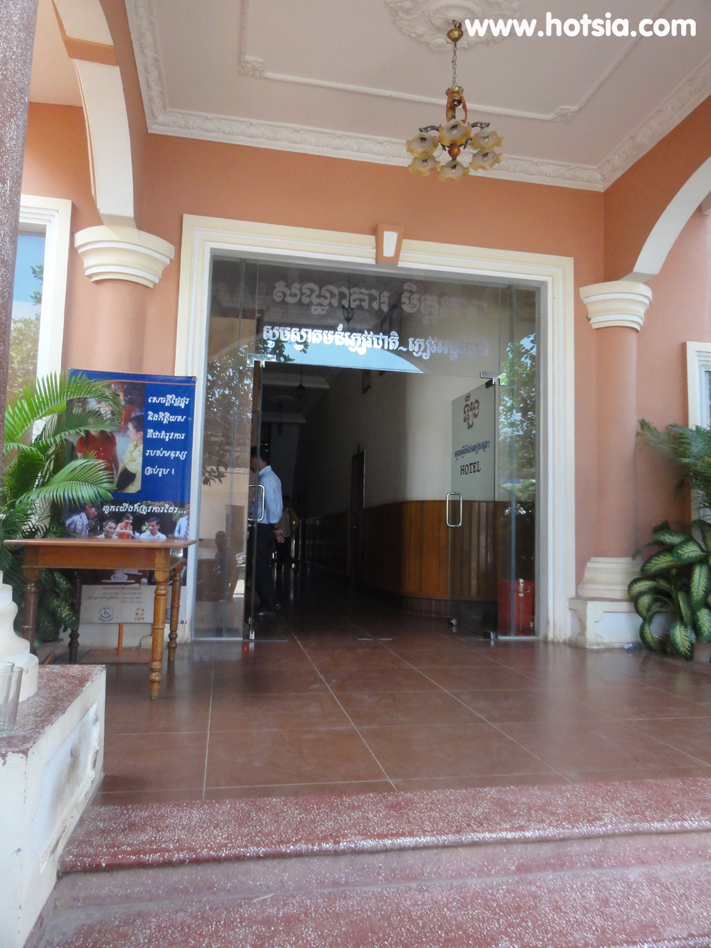 เที่ยวจังหวัดเปรยเวง เกรสเฮ้าส์ โรงแรมที่พักในจังหวัดเปรยแวง