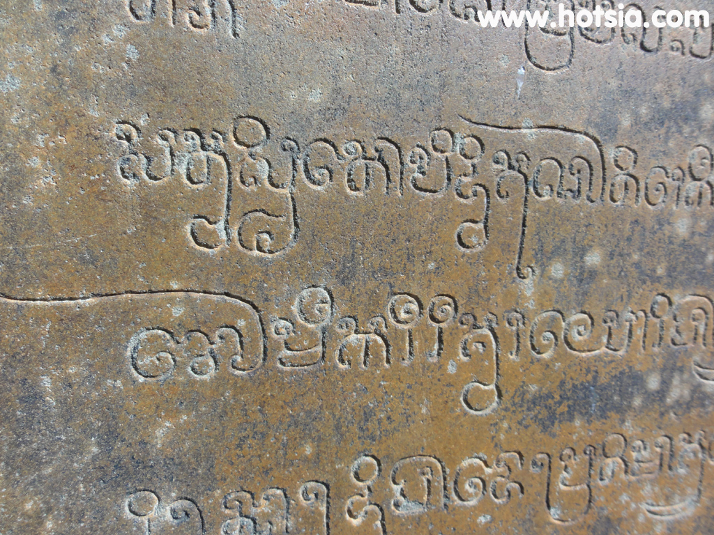 เสียมเรียบ นครธม