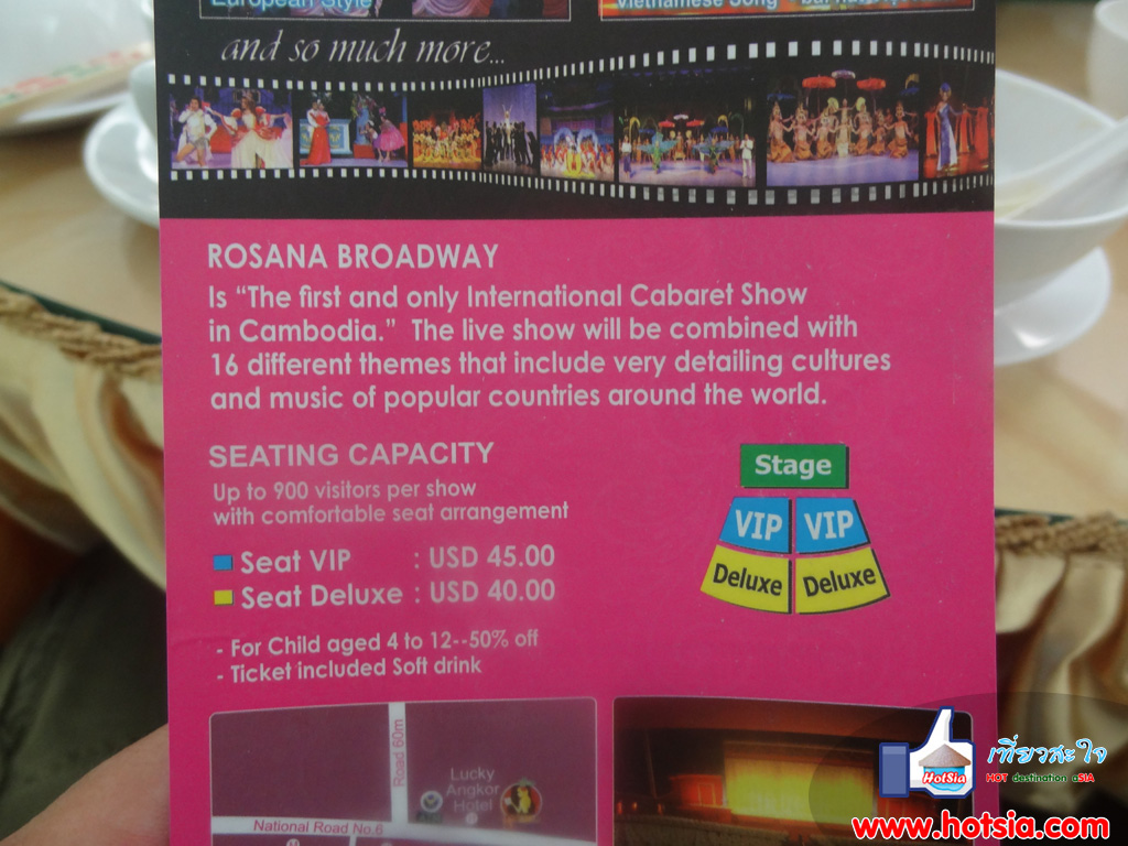 เสียมเรียบ ROSANA Broadway apsara dance show siem reap