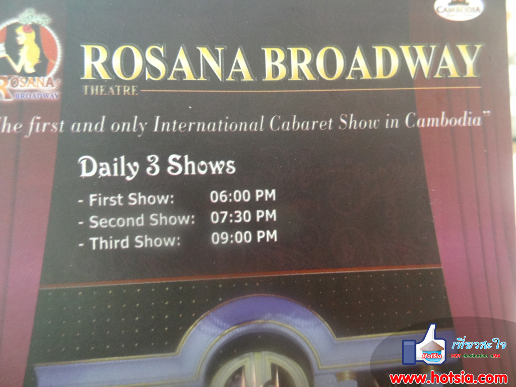 เสียมเรียบ ROSANA Broadway apsara dance show siem reap