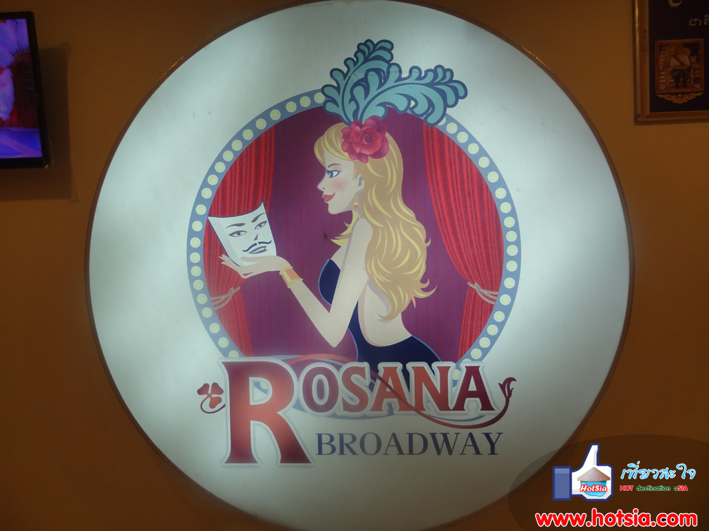 เสียมเรียบ ROSANA Broadway apsara dance show siem reap