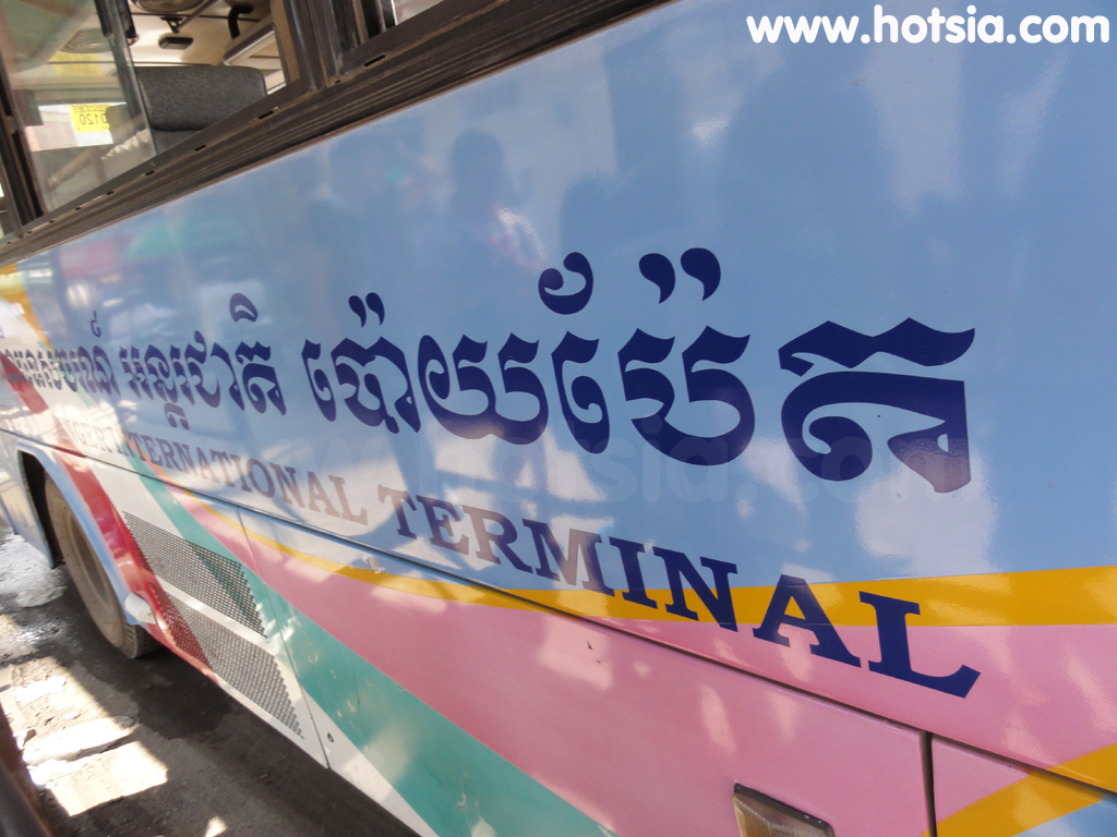 เที่ยวเสียมเรียบ นครวัด การเดินทางจากโรงเกลือปอยเปตไปเสียมเรียบ