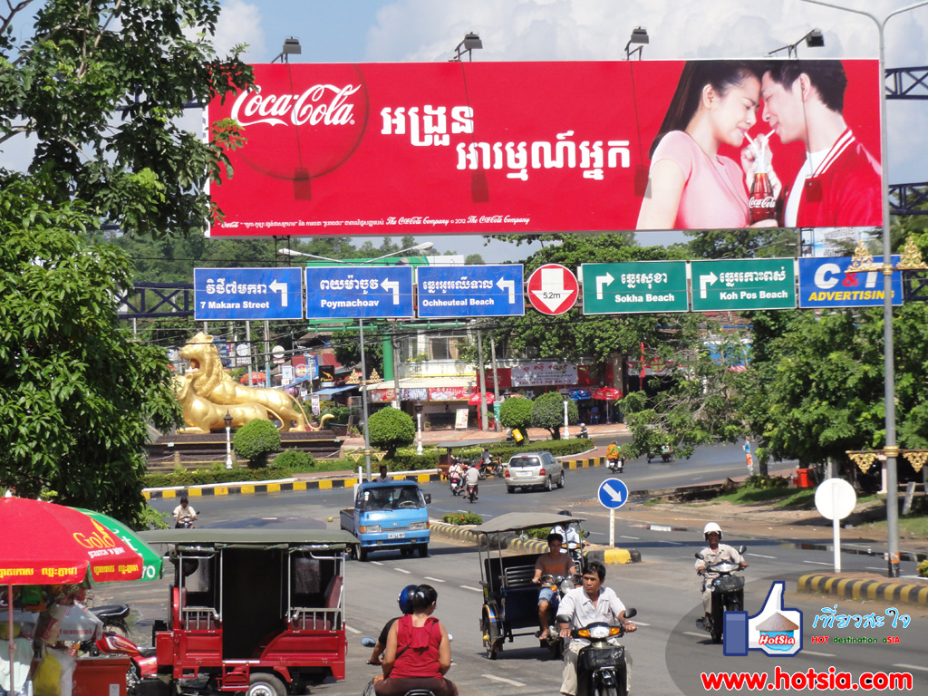 สีหนุวิลล์ โรงแรมและที่พักในสีหนุวิลล์