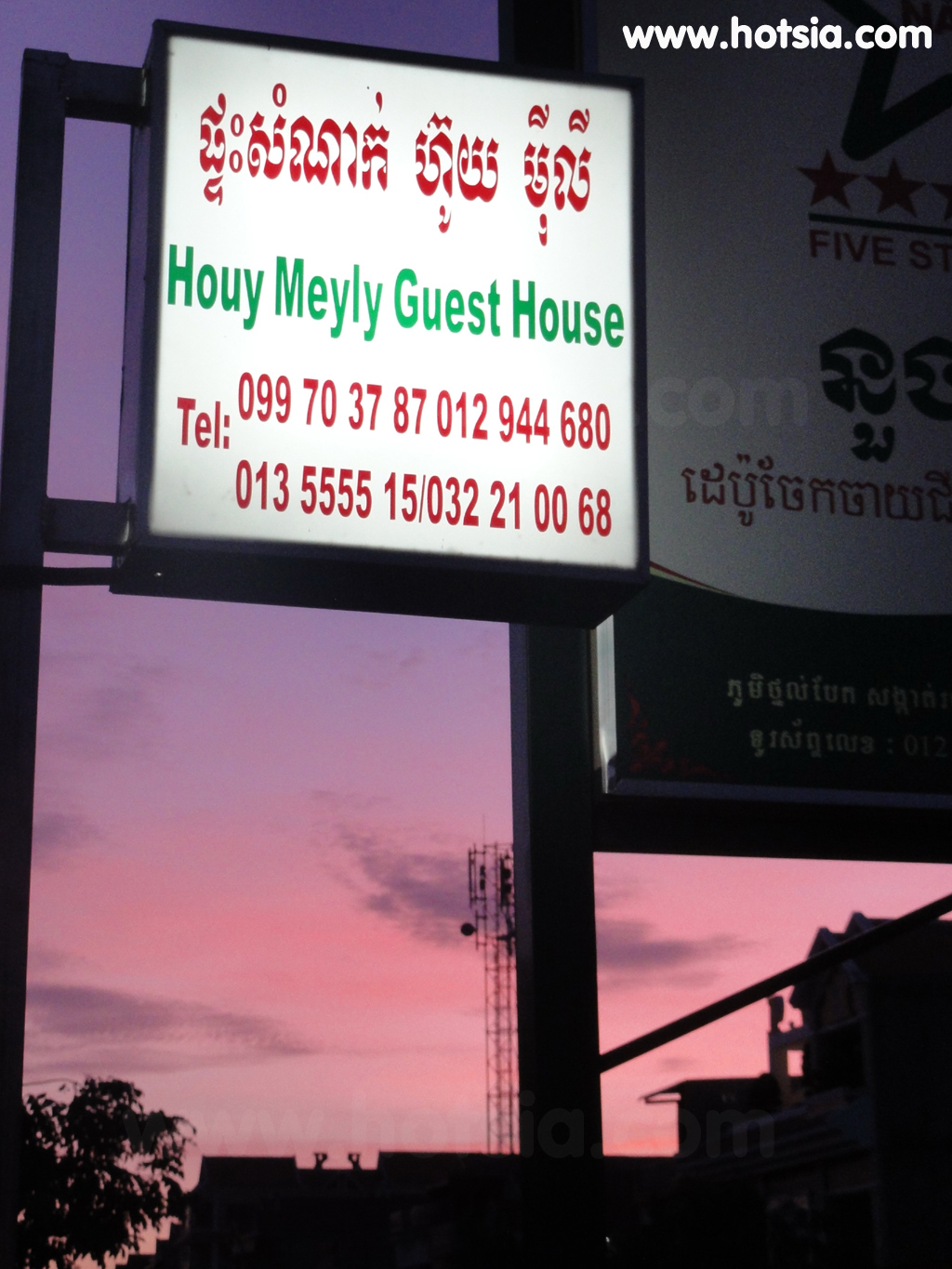 จังหวัดตาแก้ว โรงแรมที่พักในจังหวัดตาแก้ว