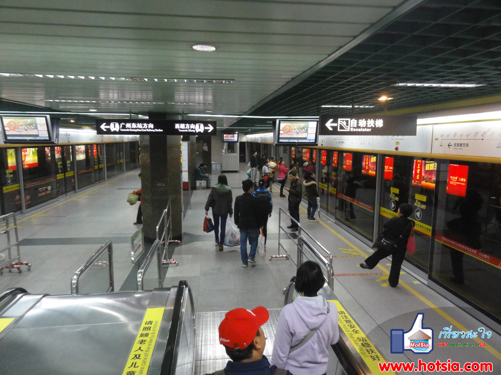 กวางโจว รถไฟใต้ดินในกวางโจว