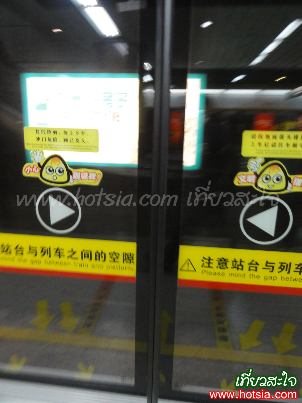 กวางโจว รถไฟใต้ดินในกวางโจว
