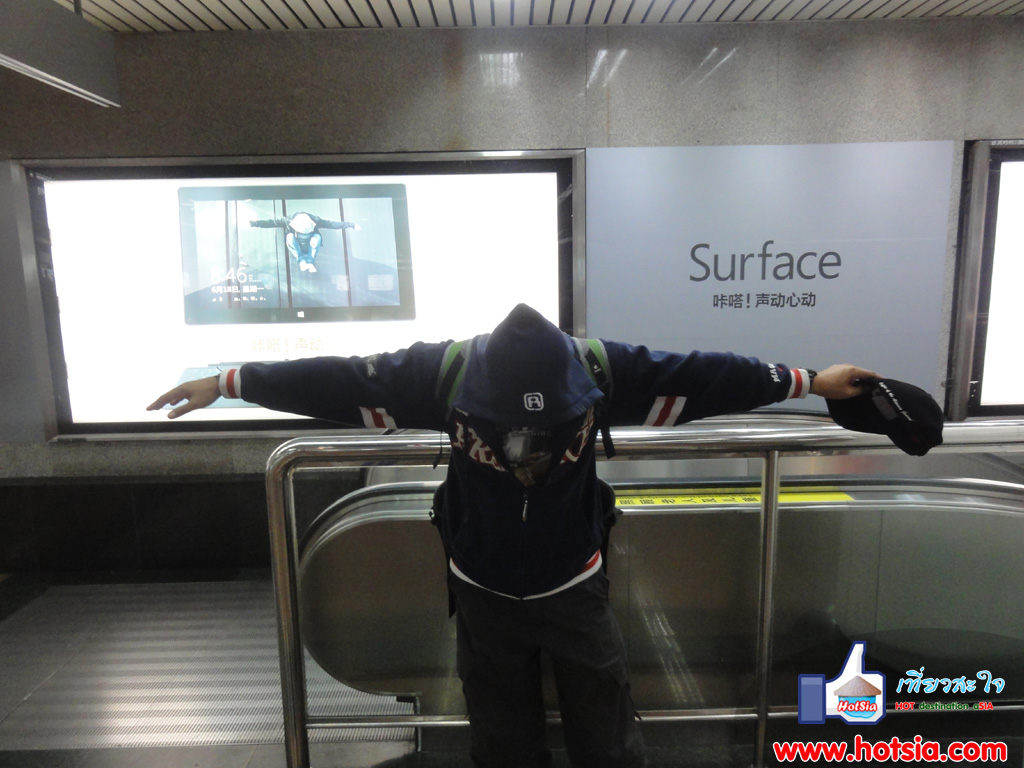 กวางโจว รถไฟใต้ดินในกวางโจว