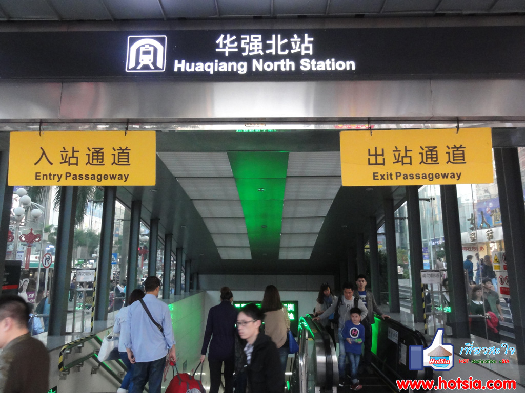 กวางโจว รถไฟใต้ดินในเซินเจิ้น