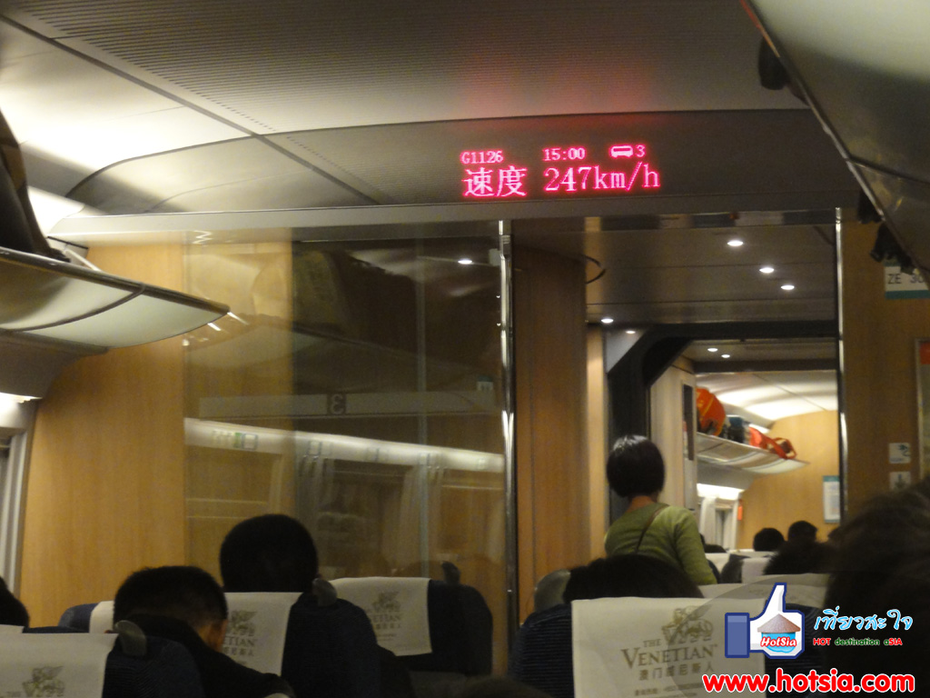 เที่ยวมณฑลหูเป่ย รถไฟความเร็วสูงจีน รถไฟหัวกระสุนจีน