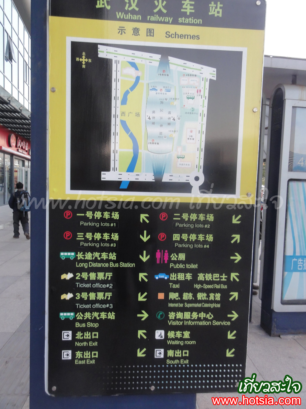 เที่ยวมณฑลหูเป่ย สถานีรถไฟความเร็วสูงเมืองอู่ฮั่น