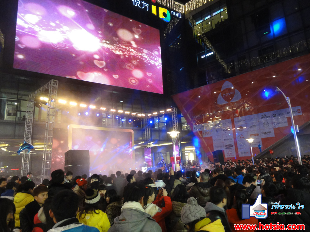 เที่ยวมณฑลหูหนาน บรรยากาศเคาท์ดาวน์ 2013 ฉางชา