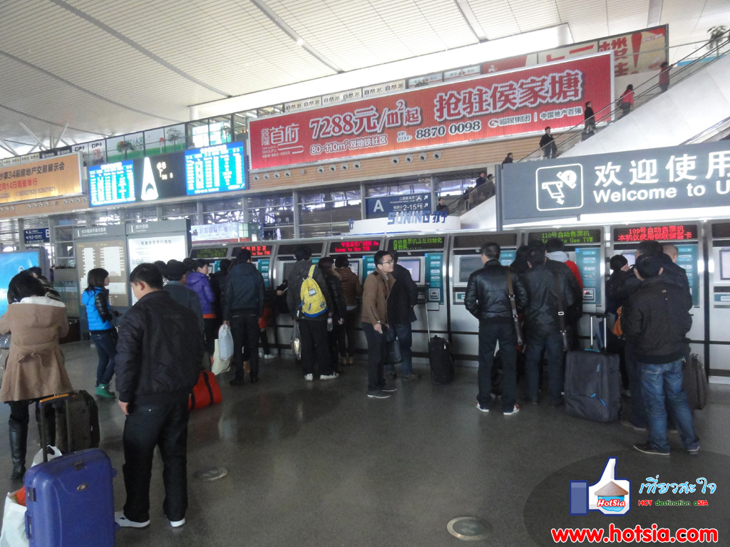 เที่ยวมณฑลหูหนาน สถานีรถไฟความเร็วสูงฉางชา