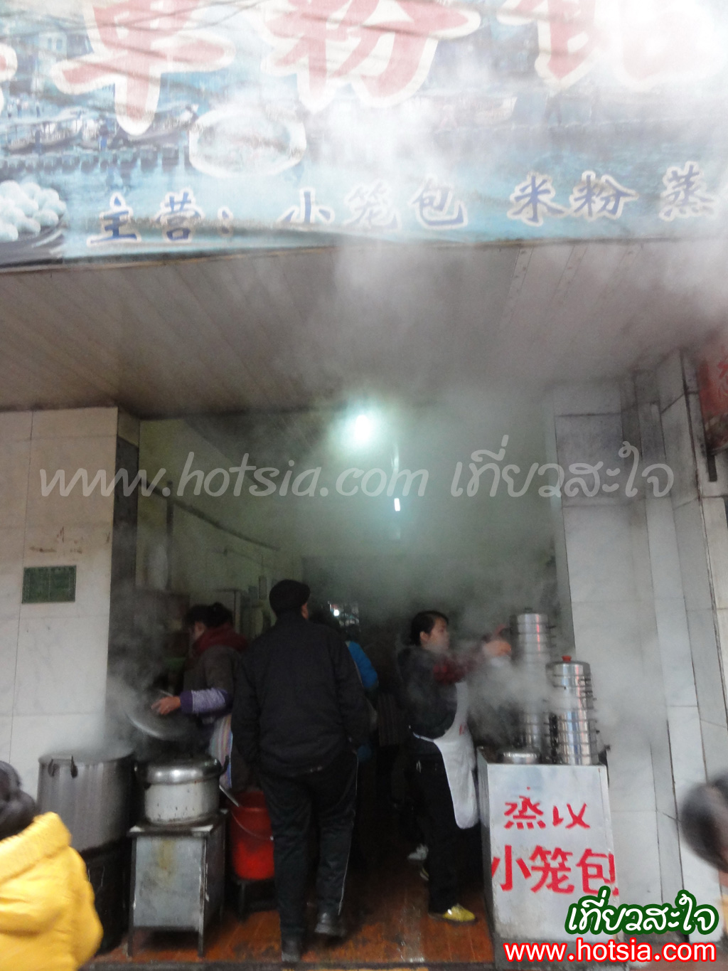 เที่ยวมณฑลหูหนาน ร้านก๋วยเตี๋ยวแนะนำในเฟิ่งหวง