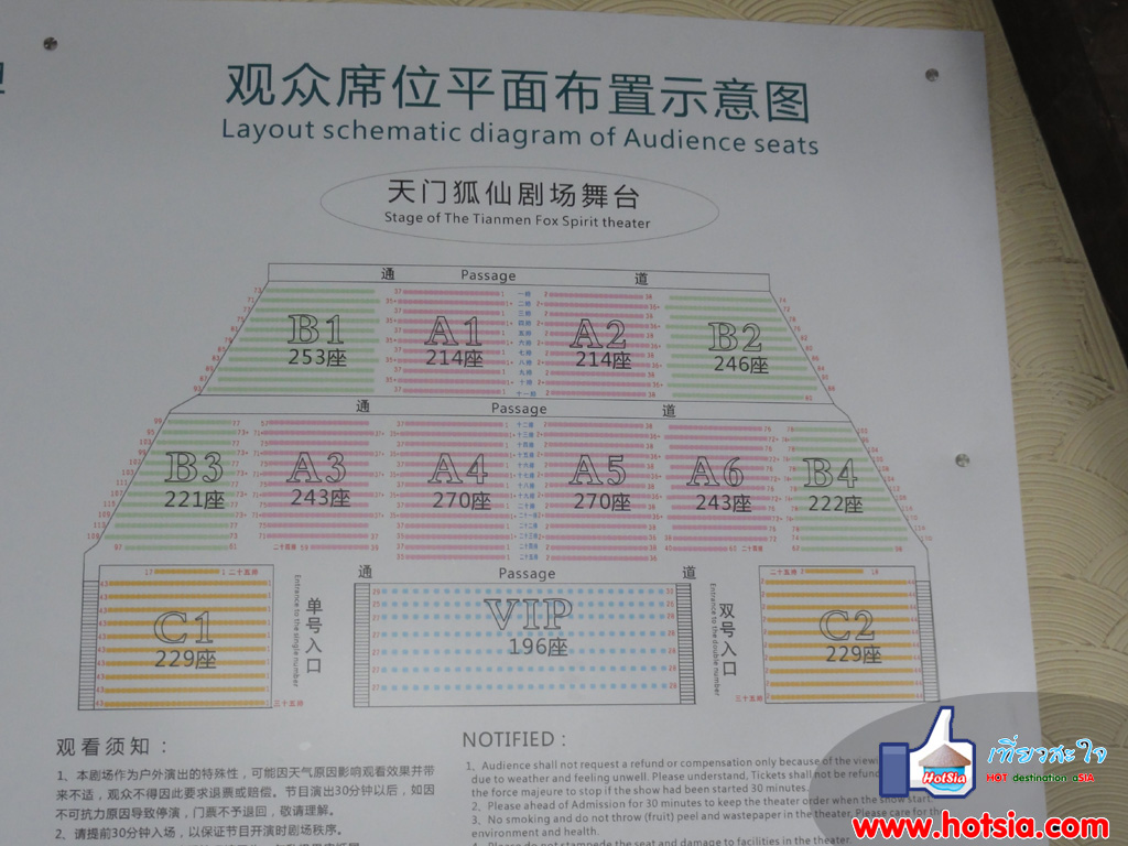 เที่ยวมณฑลหูหนาน เขาเทียนเหมินซาน จางเจี่ยเจี้ย