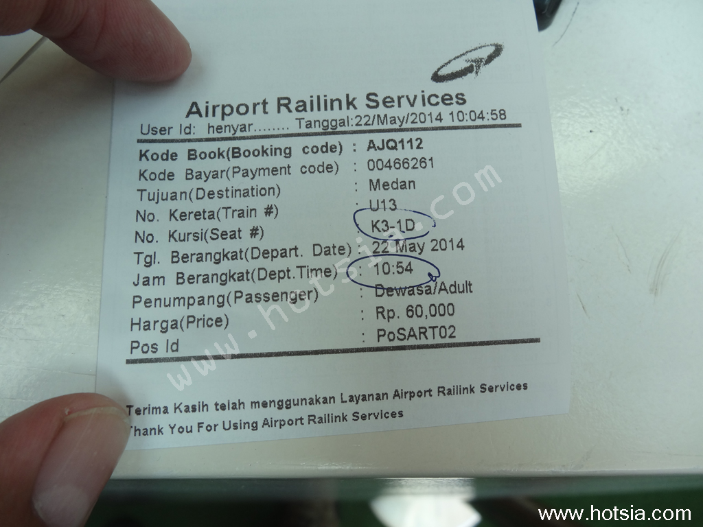 ข้อมูลท่องเที่ยวเมดาน สุมาตรา อินโดนีเซีย สนามบินกัวลานามู