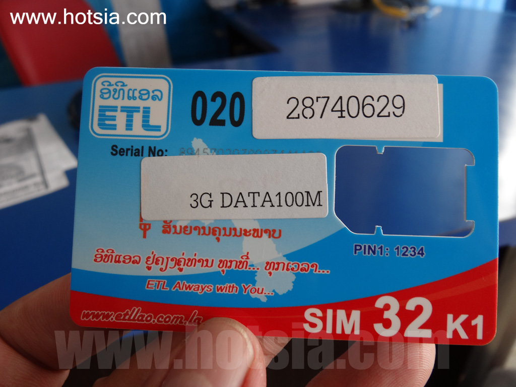 เที่ยวห้วยทราย 3G ลาว ETL