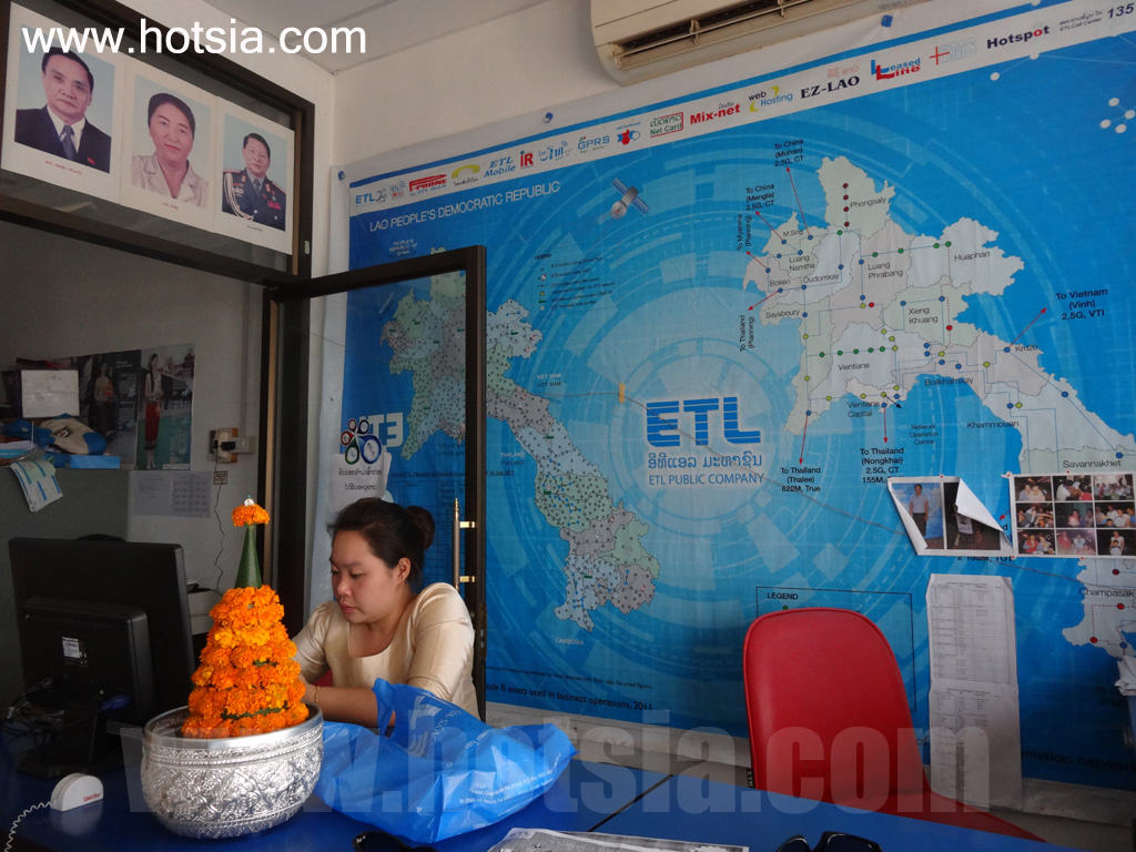 เที่ยวห้วยทราย 3G ลาว ETL