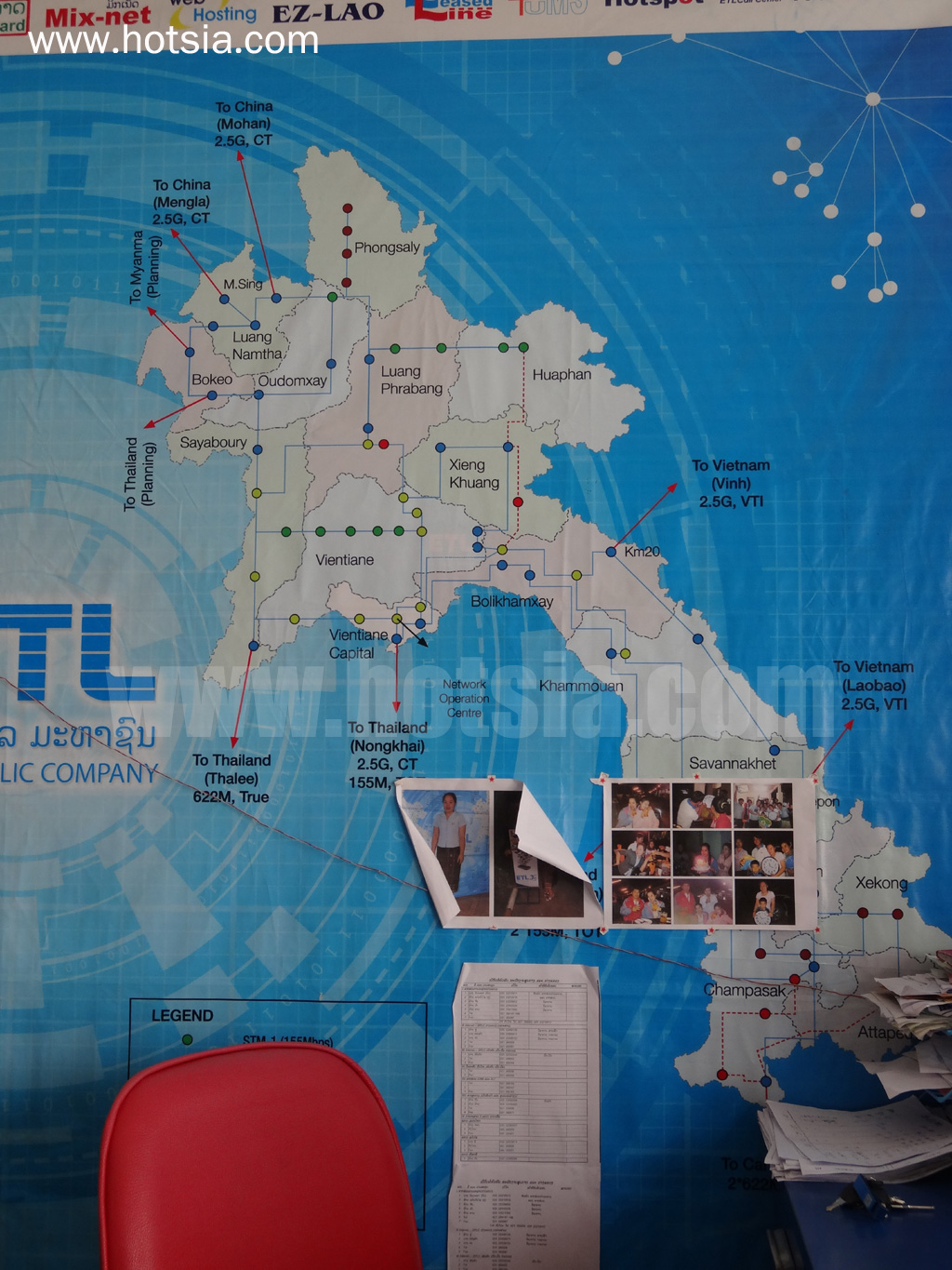 เที่ยวห้วยทราย 3G ลาว ETL
