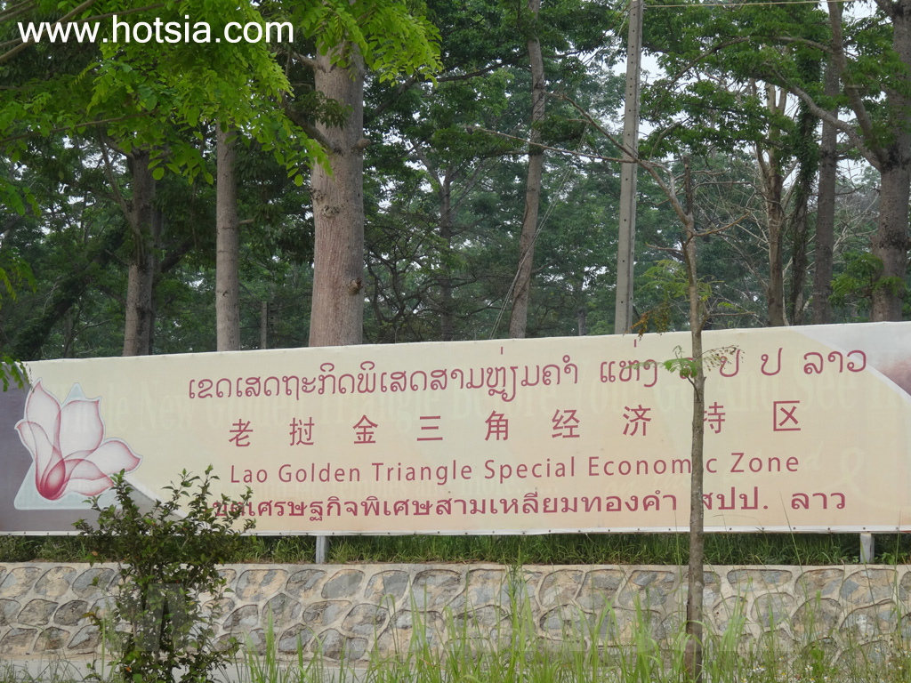 เที่ยวแขวงบ่อแก้ว ดอนซาว บ้านต้นผึ้ง ลาว