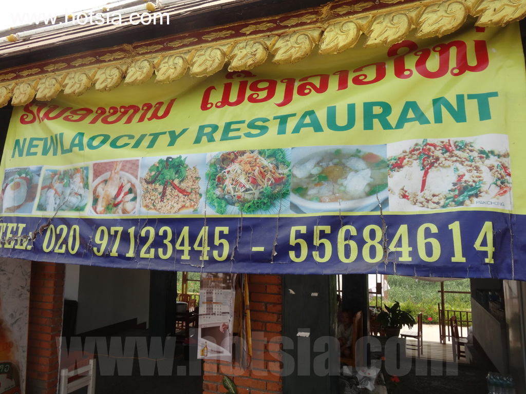 เที่ยวแขวงบ่อแก้ว ร้านอาหารในบ้านต้นผึ้ง ลาว