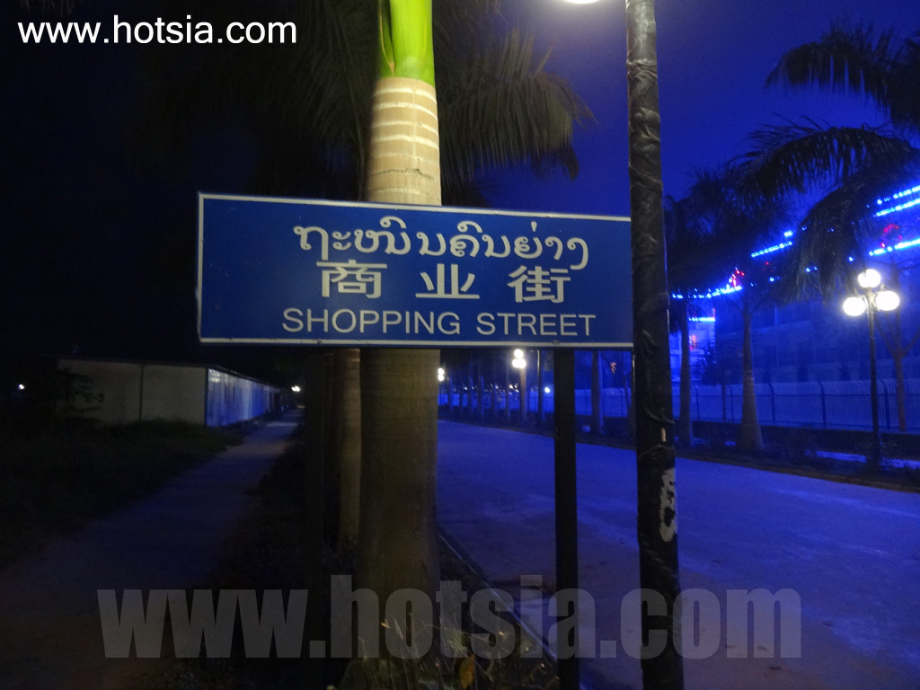 เที่ยวแขวงบ่อแก้ว โรงแรมในบ้านต้นผึ้ง ลาว