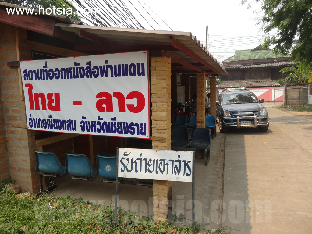 เที่ยวแขวงบ่อแก้ว บ้านต้นผึ้ง