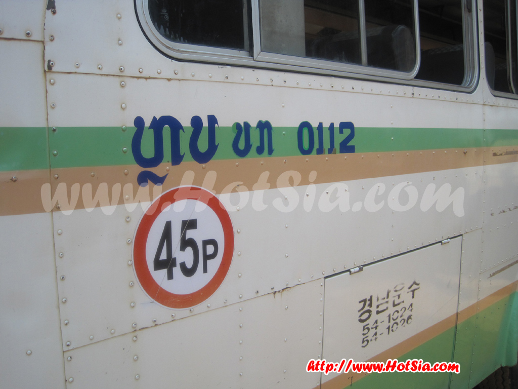 เที่ยวลาว แขวงบ่อแก้ว สถานีขนส่ง ห้วยทราย แขวงบ่อแก้ว(bus station houay xai)
