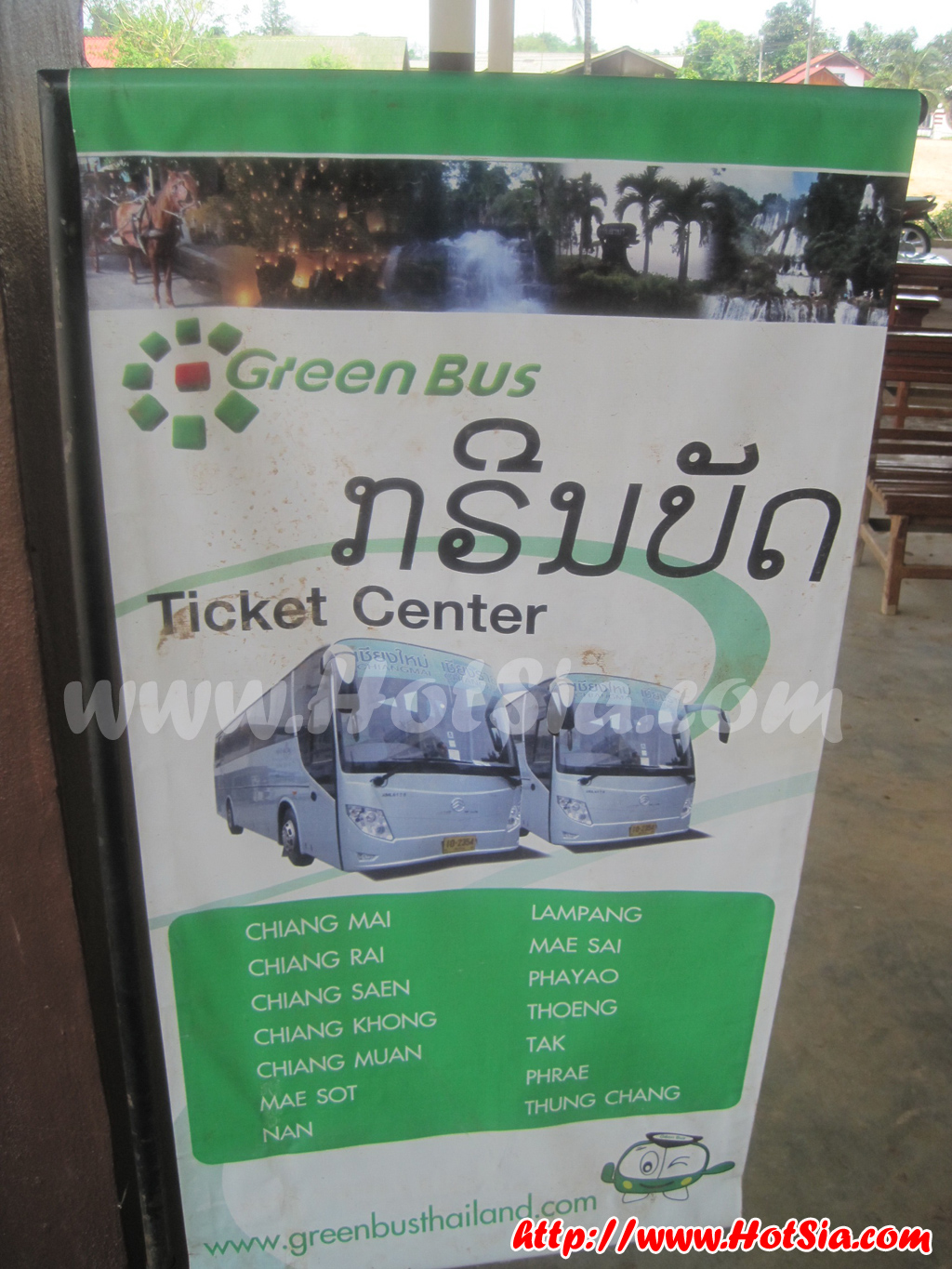 เที่ยวลาว แขวงบ่อแก้ว สถานีขนส่ง ห้วยทราย แขวงบ่อแก้ว(bus station houay xai)