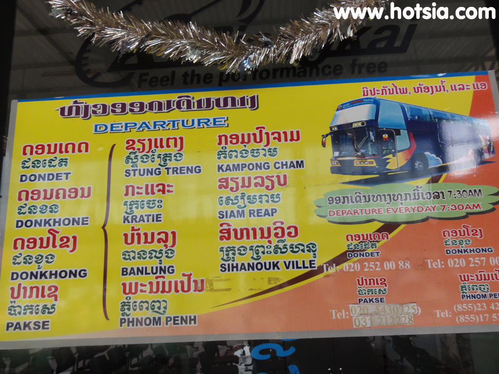 เที่ยวปากเซ จำปาสัก สถานีรถโดยสารปากเซ อุบล