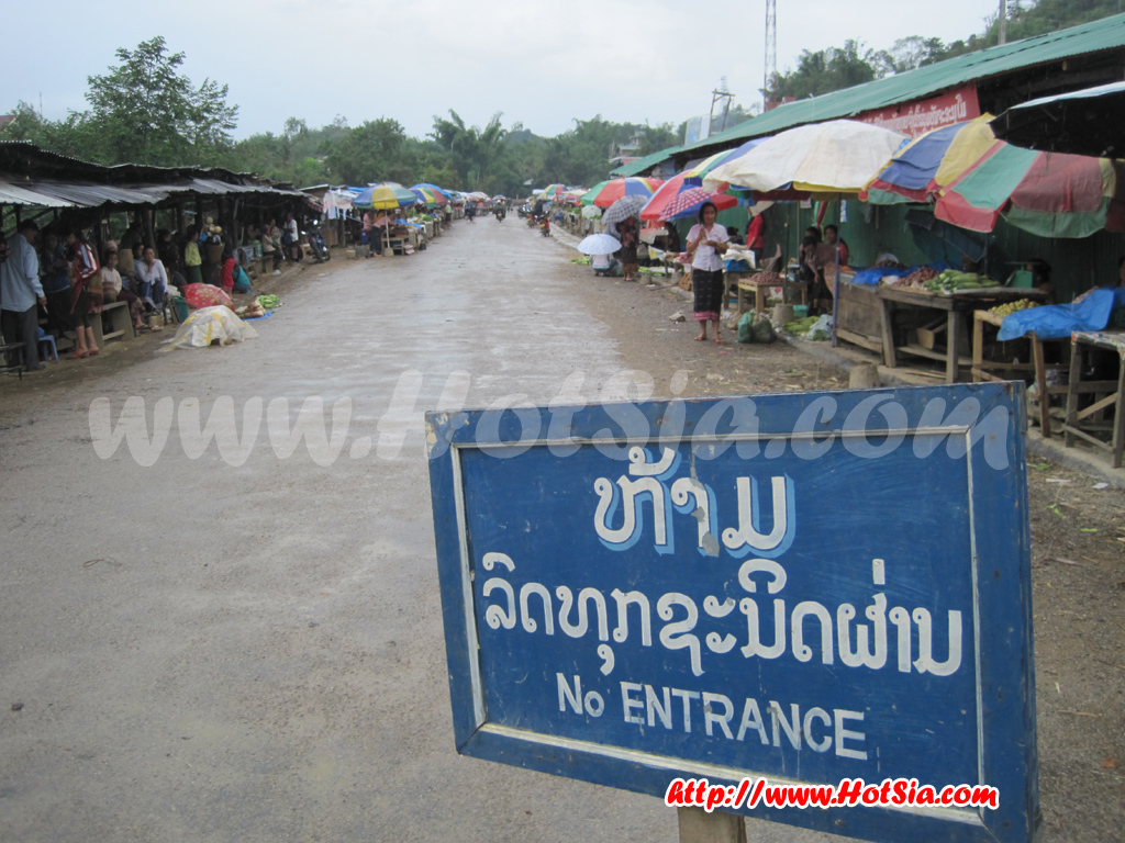 ซำเหนือแขวงหัวพัน ตลาดซำเหนือ