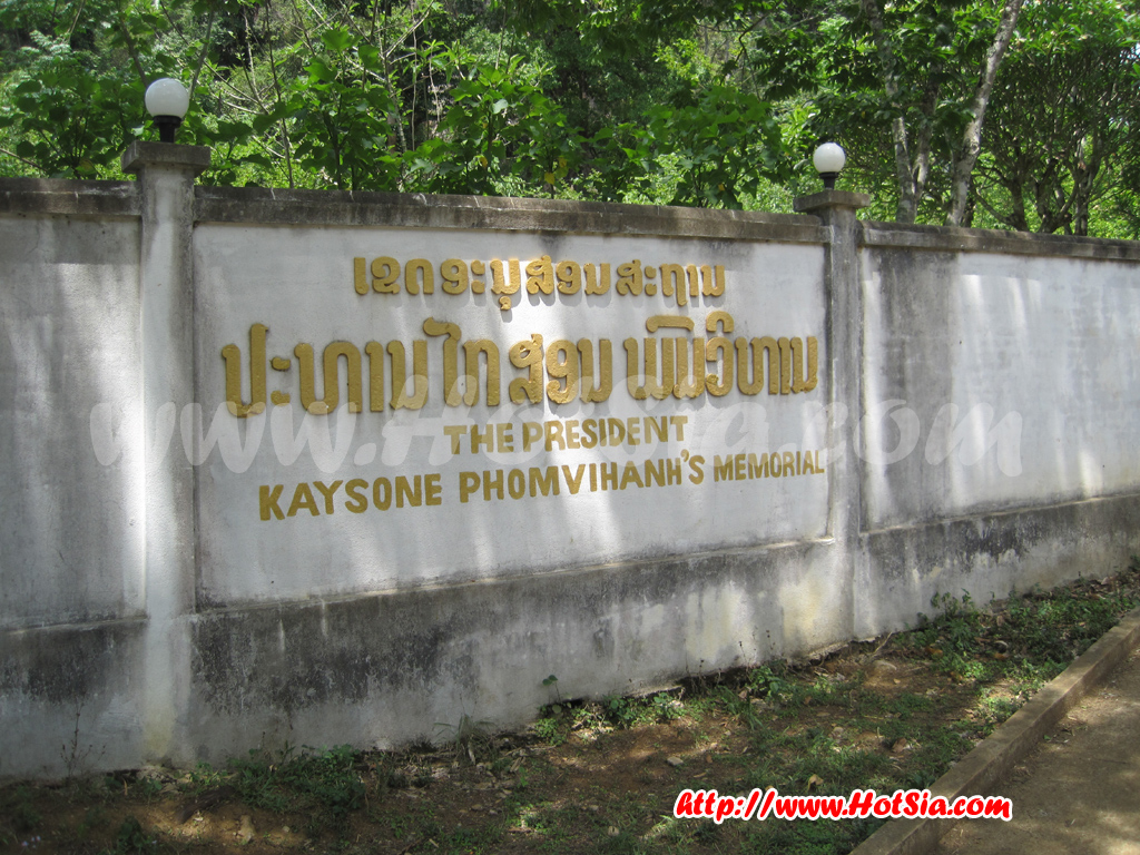 ซำเหนือแขวงหัวพัน ถ้ำท่านไกรสอน