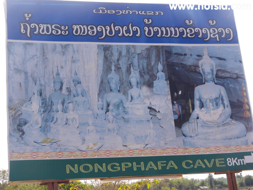 แขวงคำม่วน เที่ยวถ้ำพระทองคำ