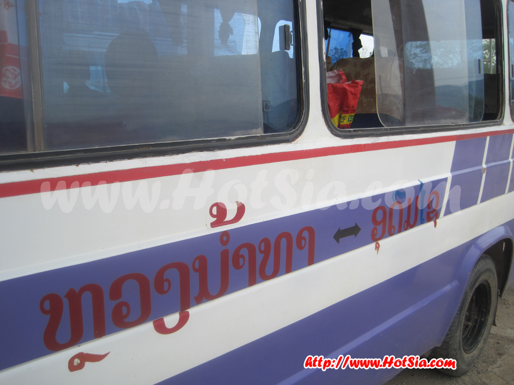 เที่ยวลาว หลวงน้ำทา สถานีขนส่งหลวงน้ำทา(bus station Luang Namtha)