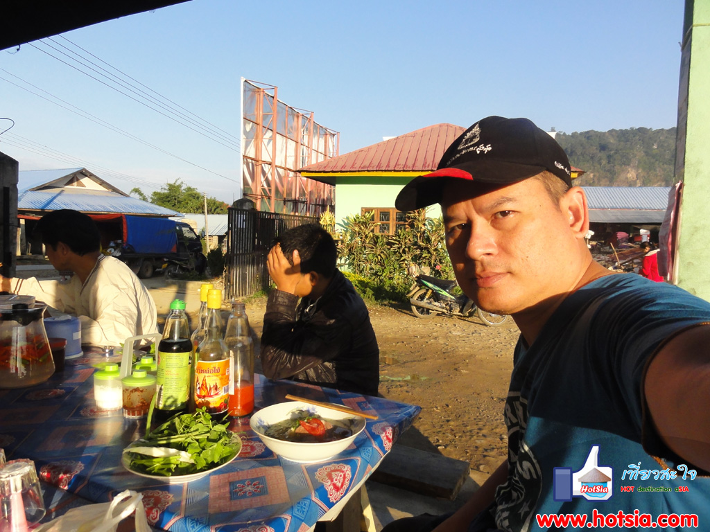 หลวงน้ำทา เฝอเมืองลอง หลวงน้ำทา