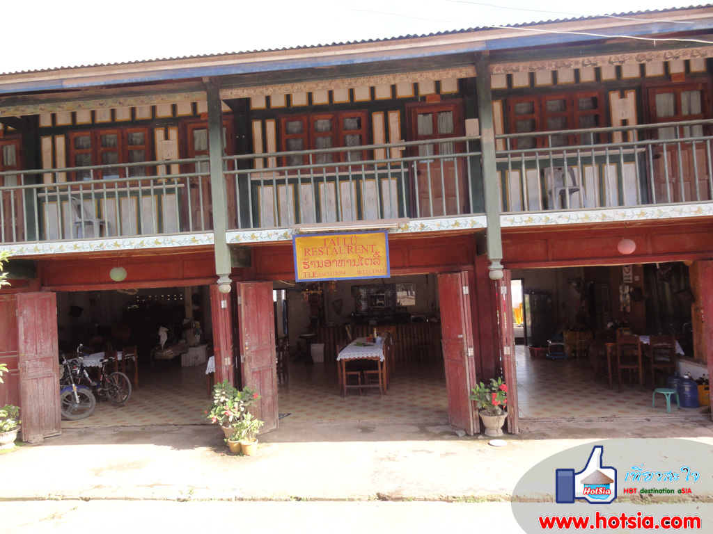 หลวงน้ำทา เมืองสิง ลาว