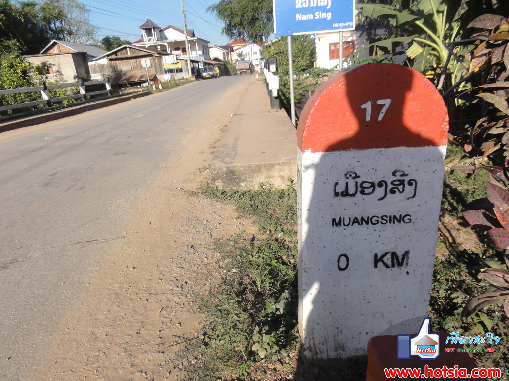 หลวงน้ำทา เมืองสิง ลาว