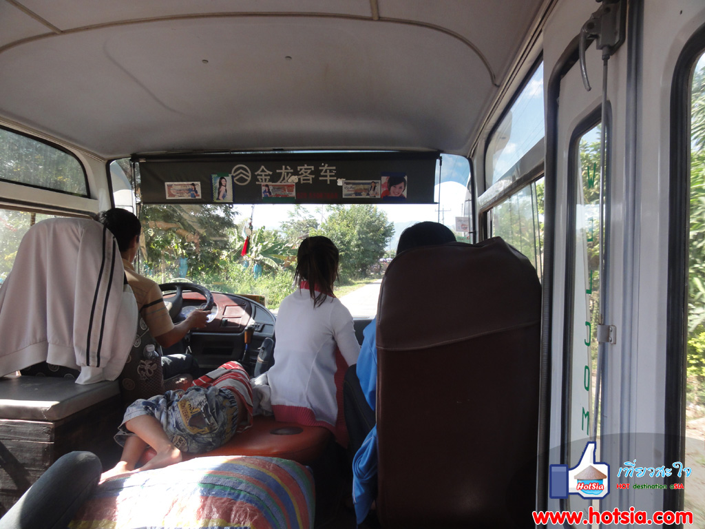 หลวงน้ำทา สถานีขนส่งเมืองสิง