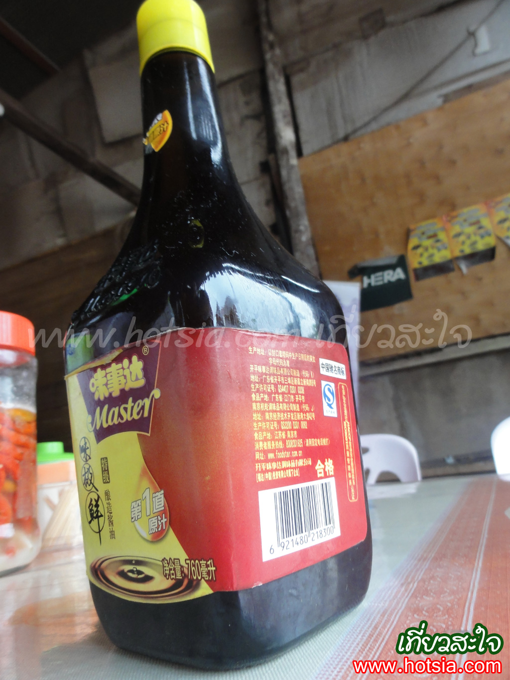 หลวงน้ำทา ร้านเฝออร่อยหลวงน้ำทา